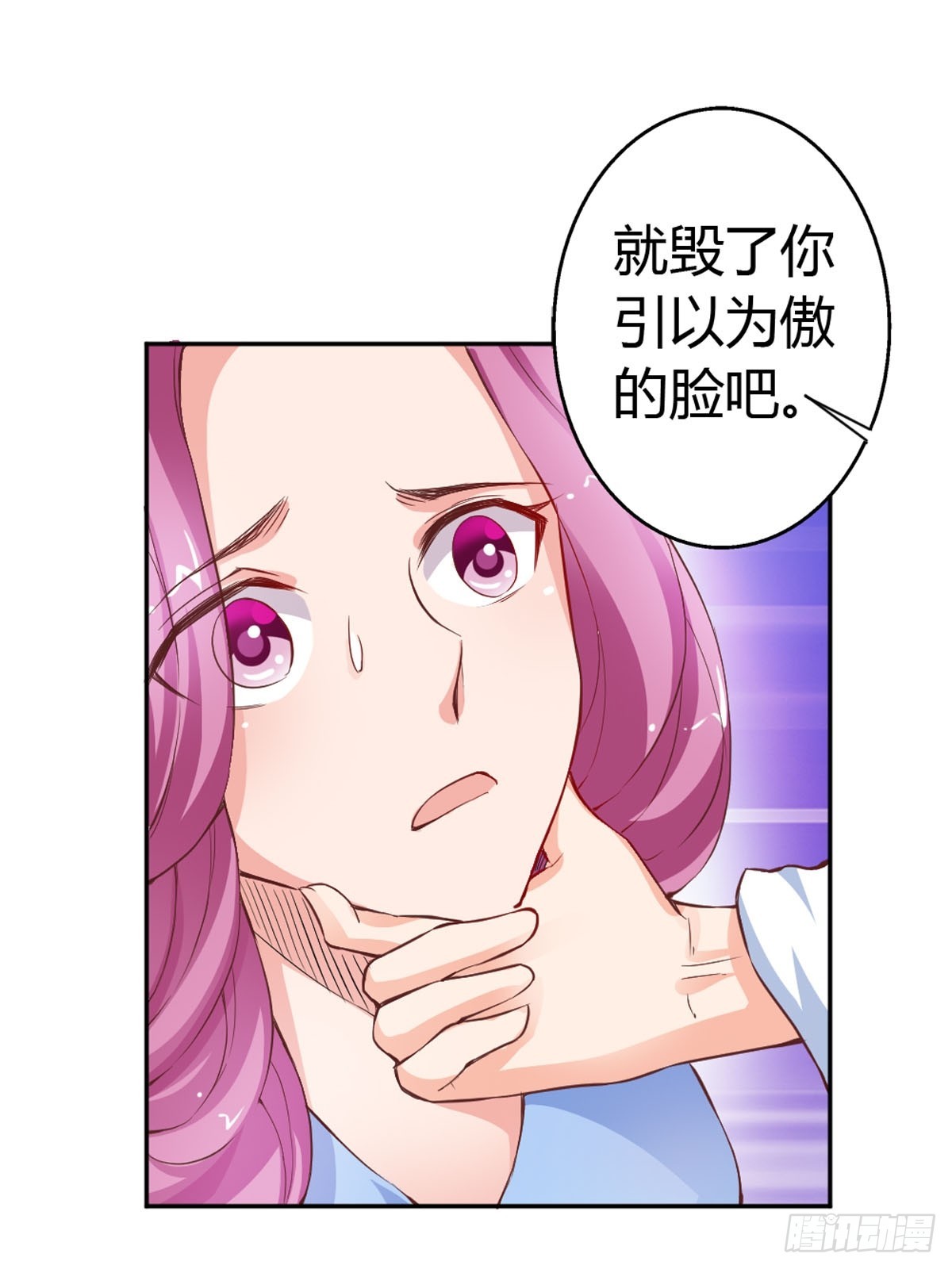 第32话-第32话