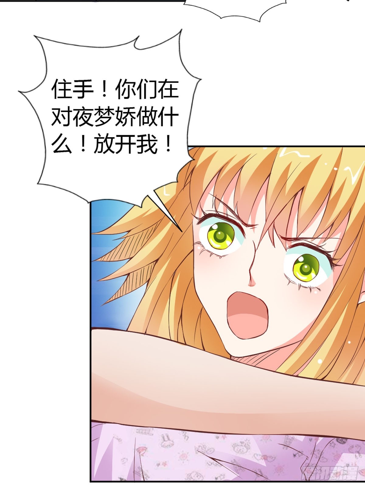 第32话-第32话