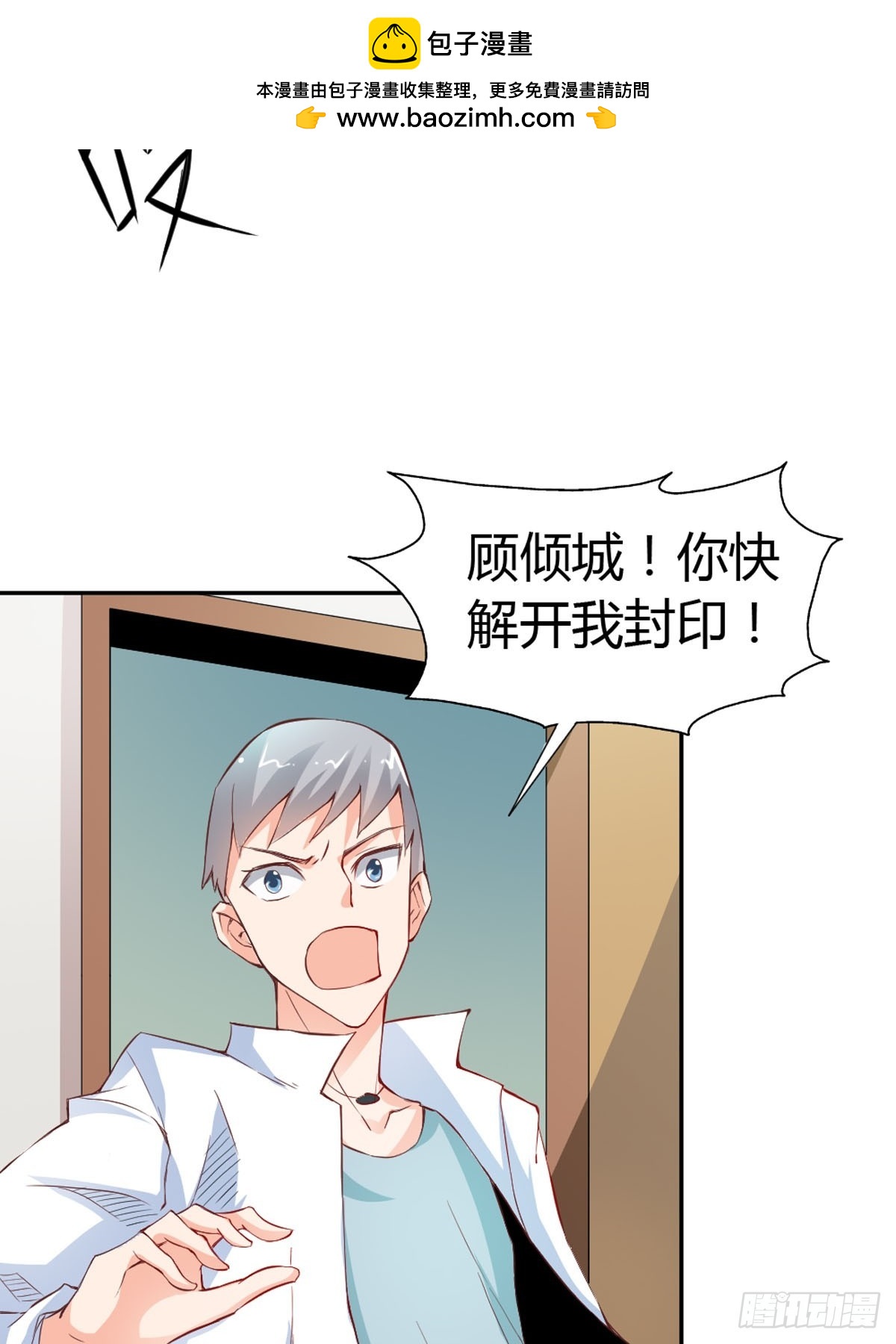 第32话-第32话