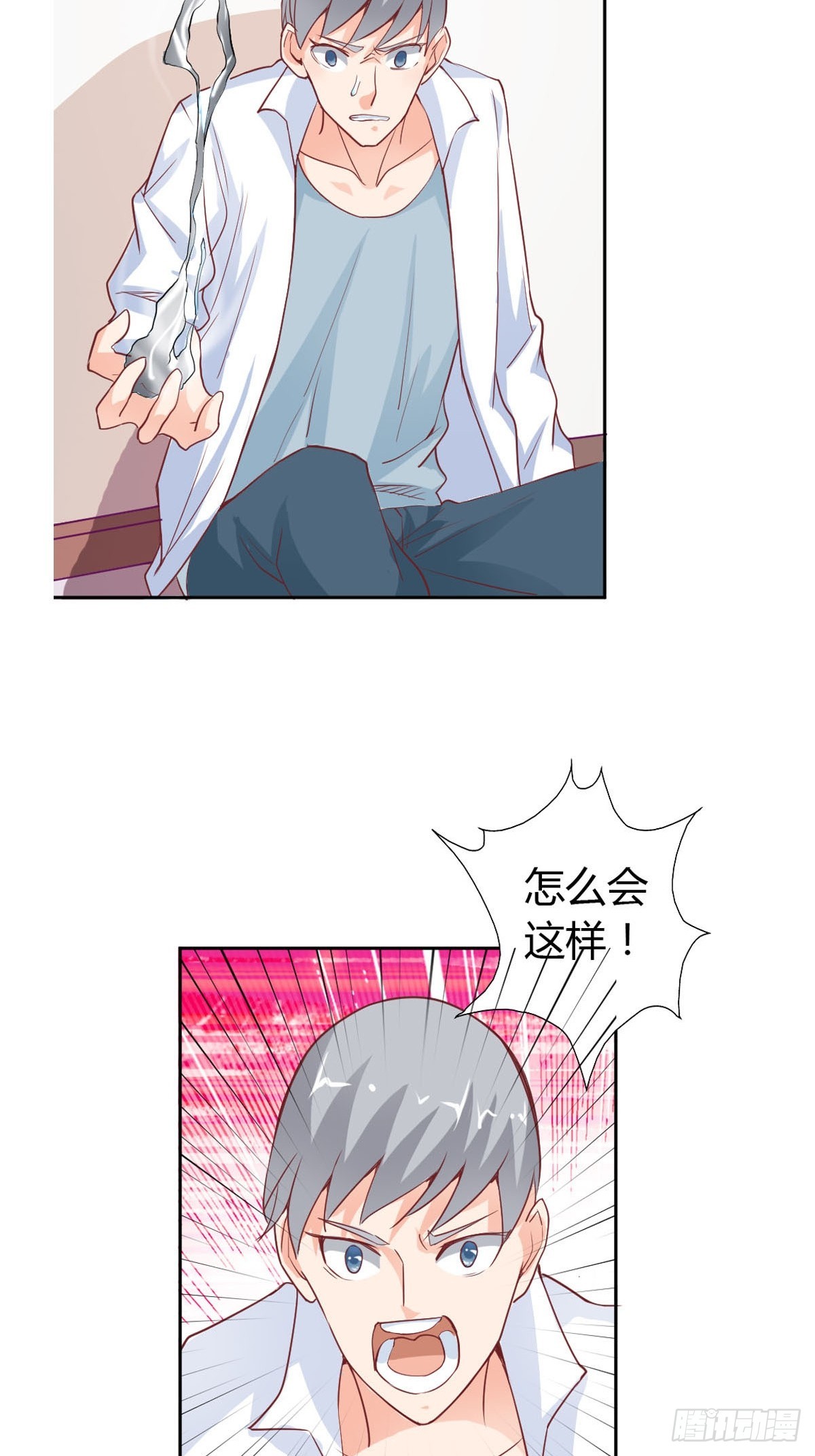 第32话-第32话