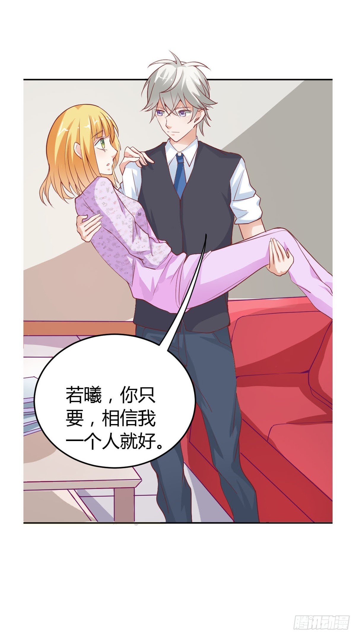 第32话-第32话