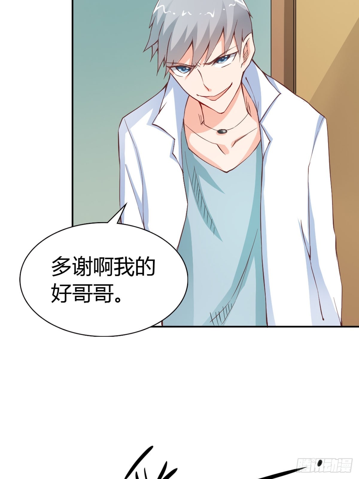 第32话-第32话