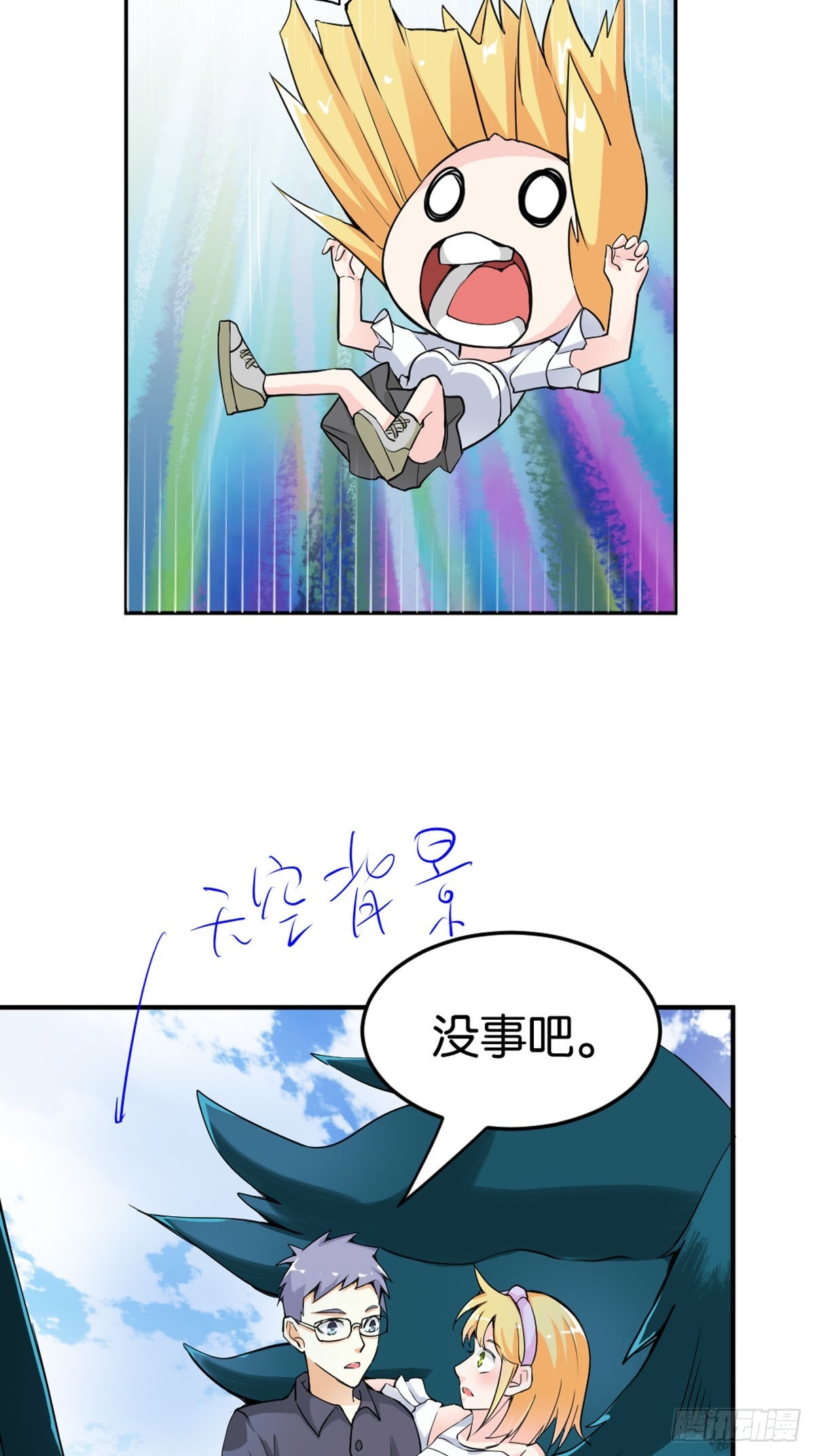 第34话-第34话
