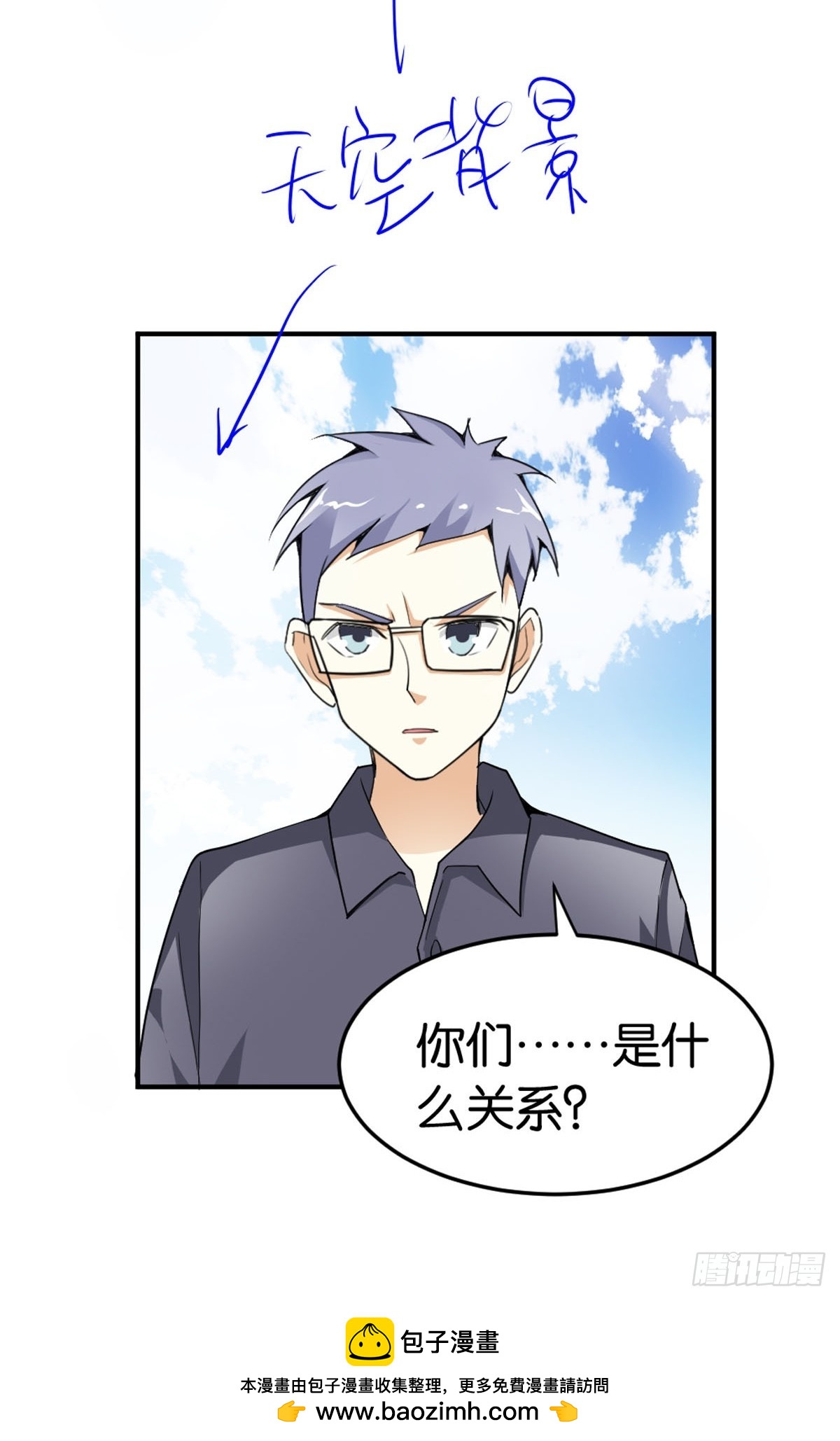 第34话-第34话