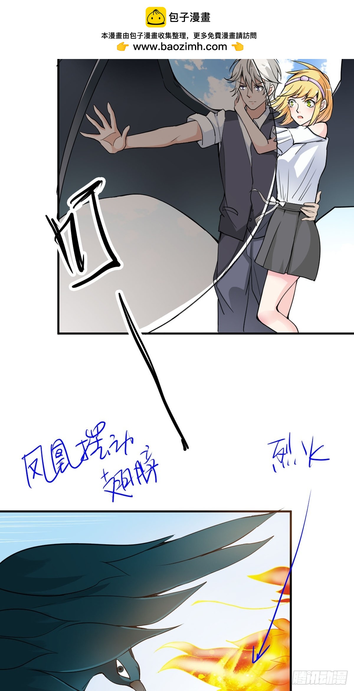 第34话-第34话