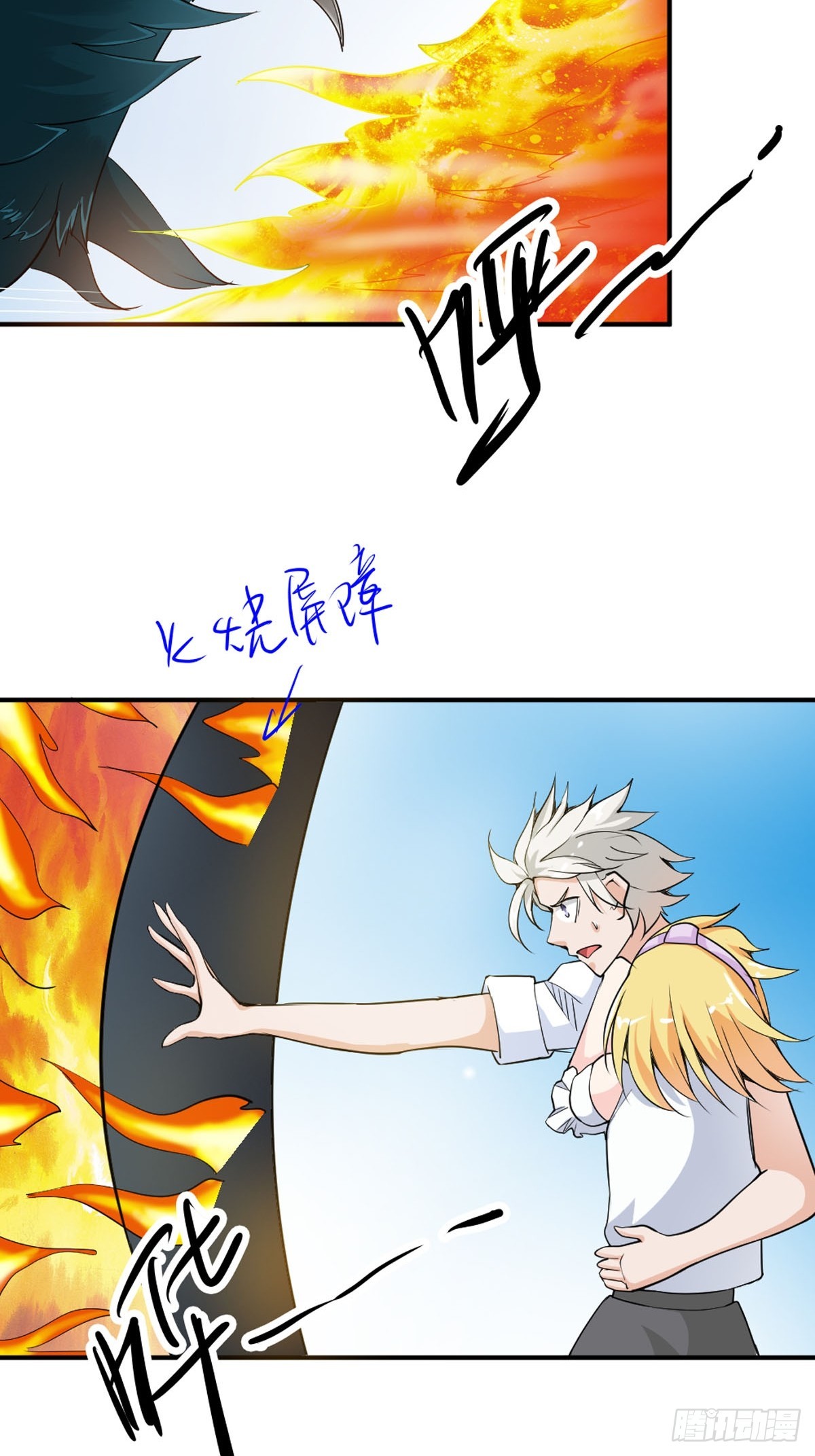 第34话-第34话