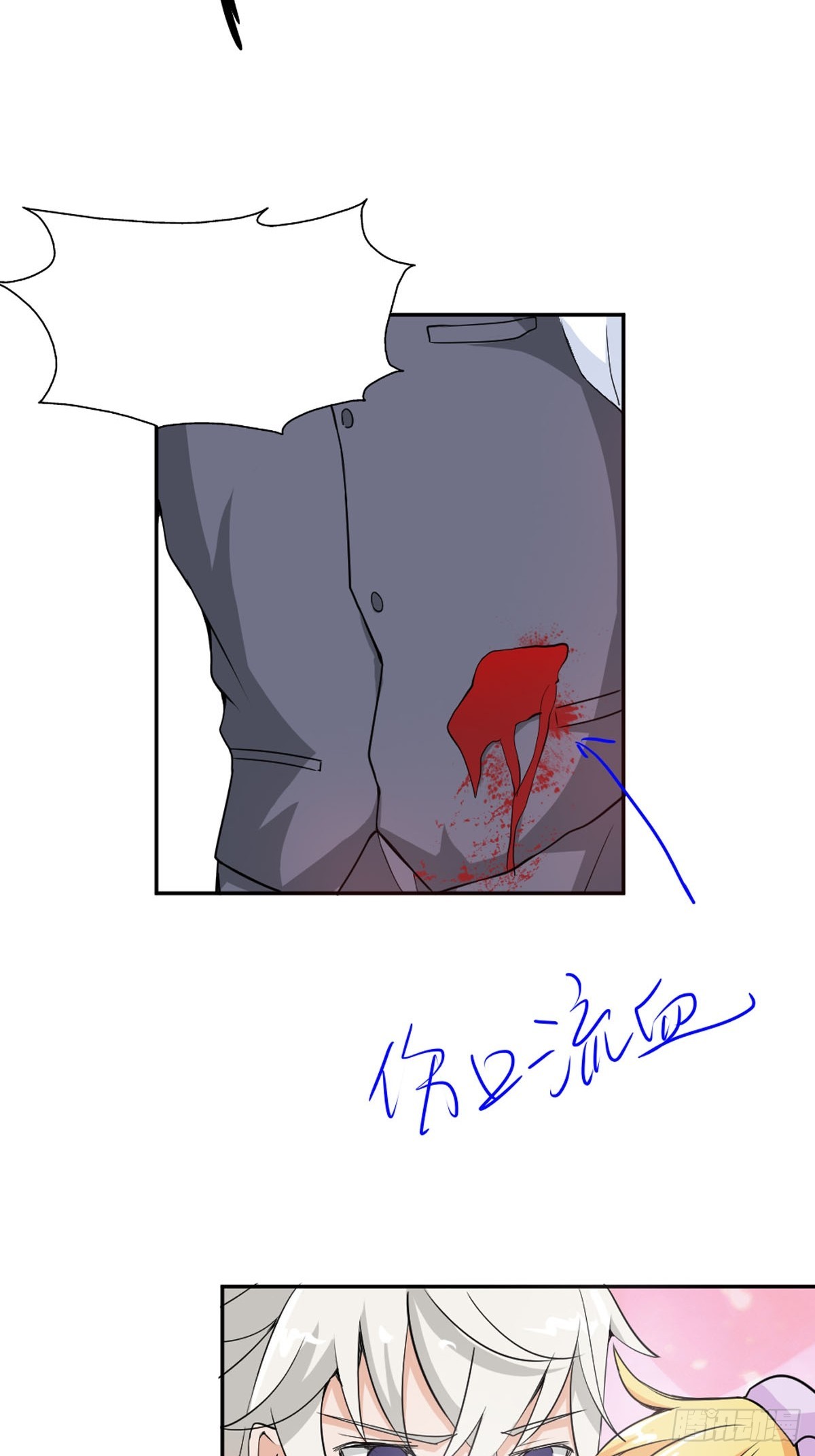 第34话-第34话