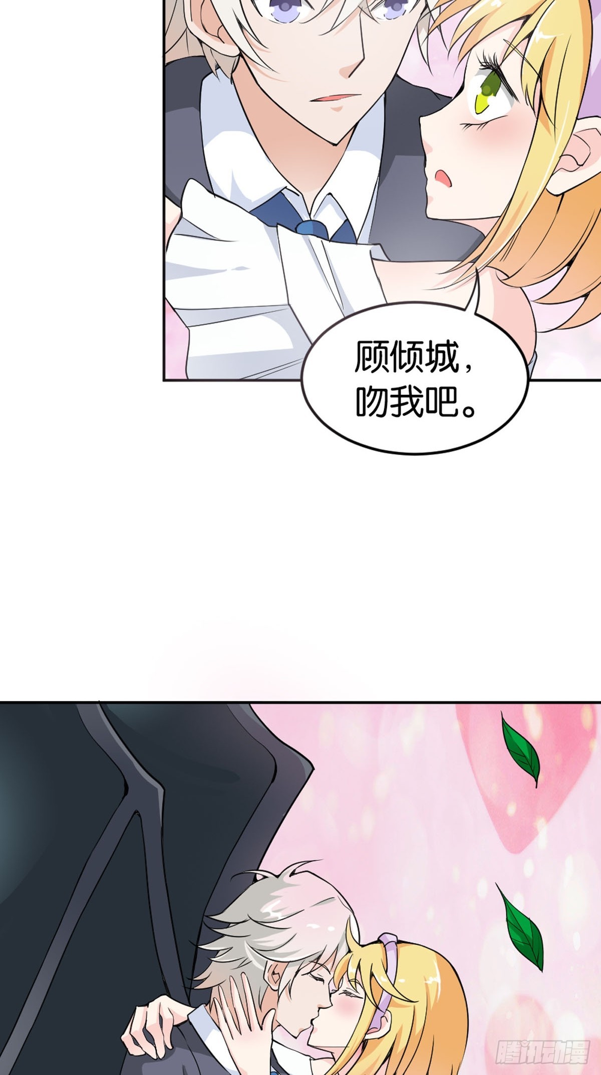 第34话-第34话