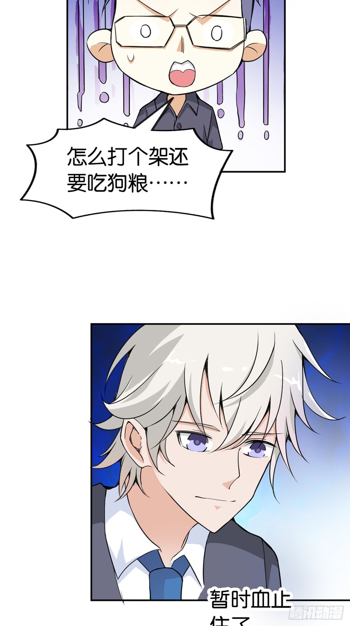 第34话-第34话