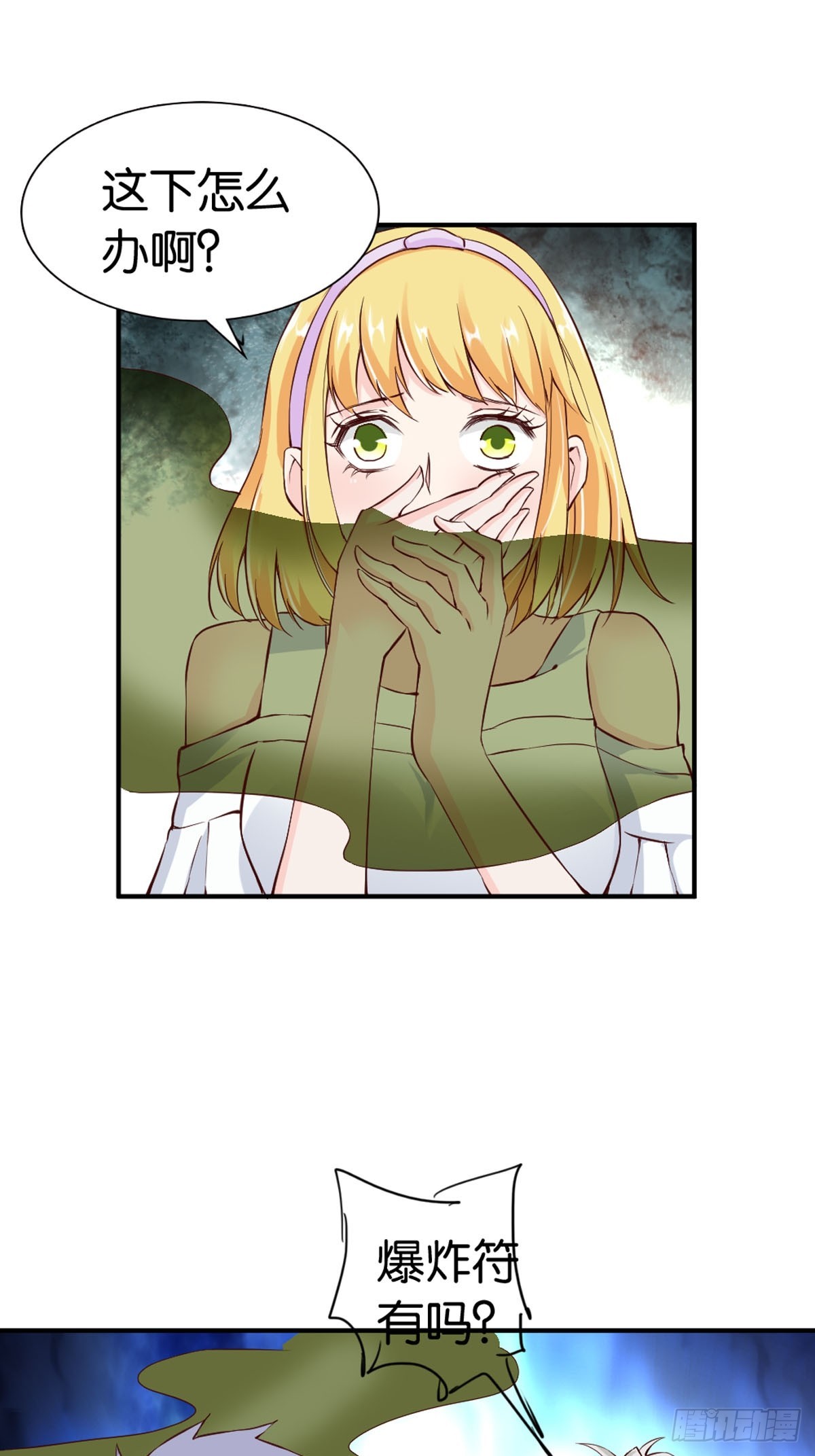 第36话-第36话