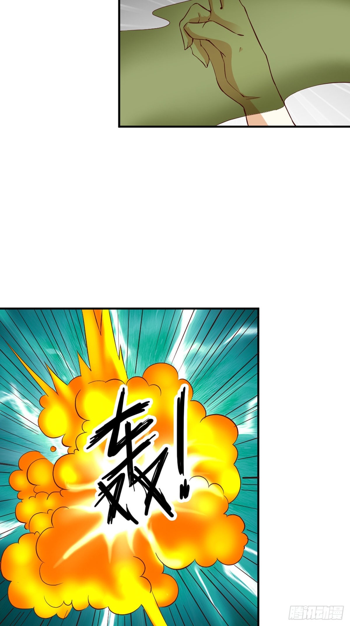 第36话-第36话