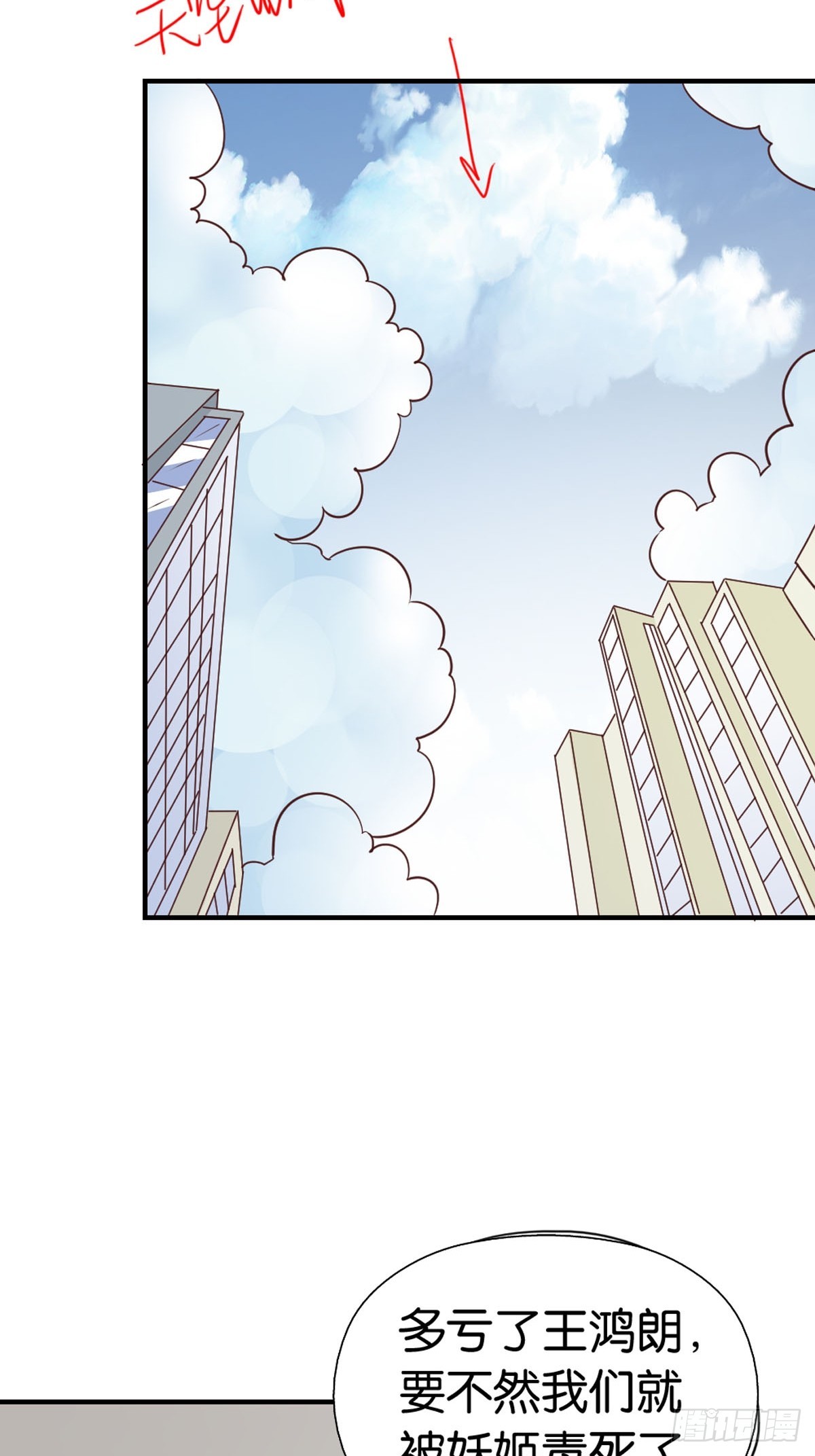 第36话-第36话
