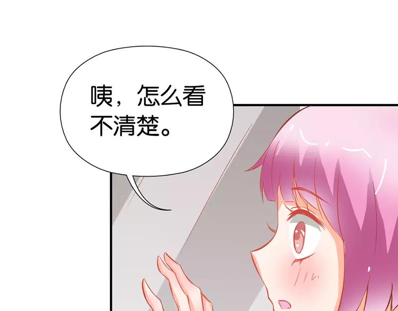 第38话 偷窥现场(1/2)-第38话