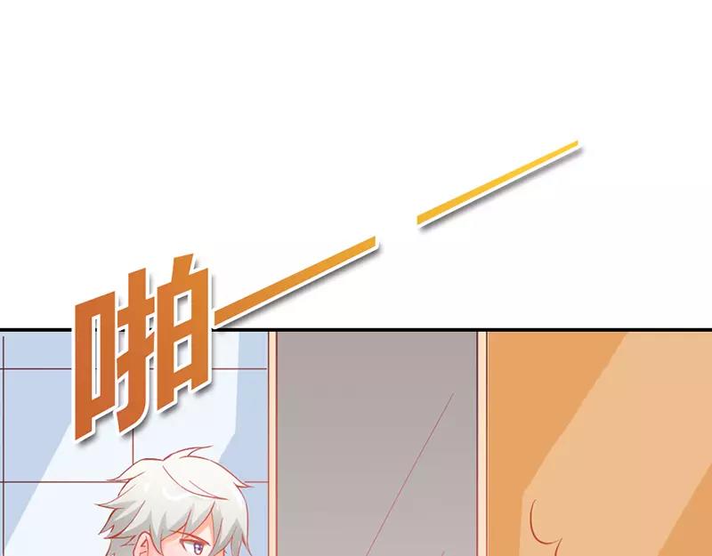 第38话 偷窥现场(1/2)-第38话