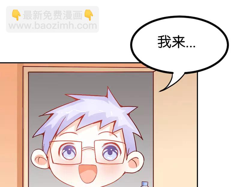 第38话 偷窥现场(1/2)-第38话