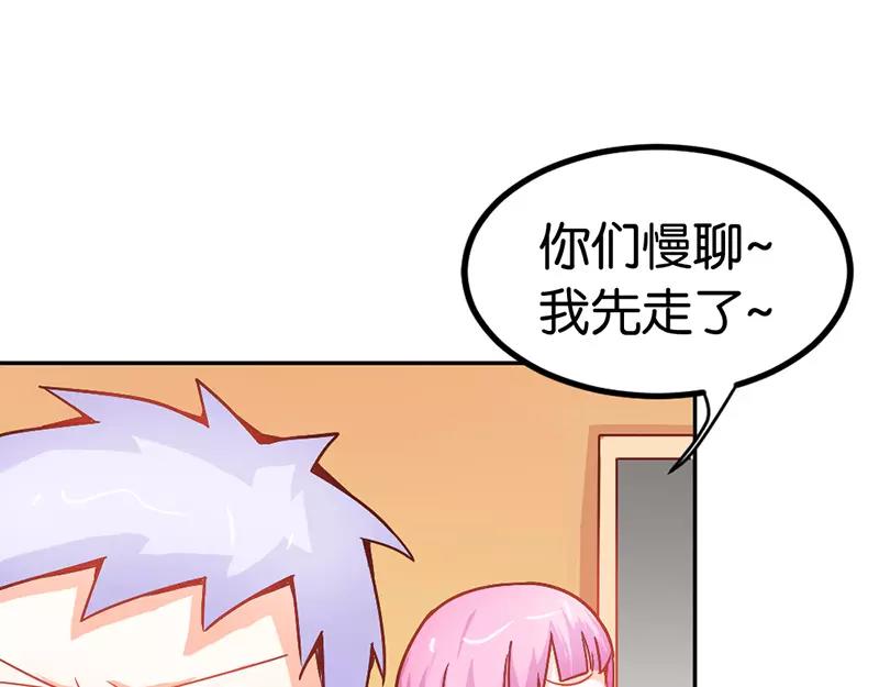 第38话 偷窥现场(1/2)-第38话