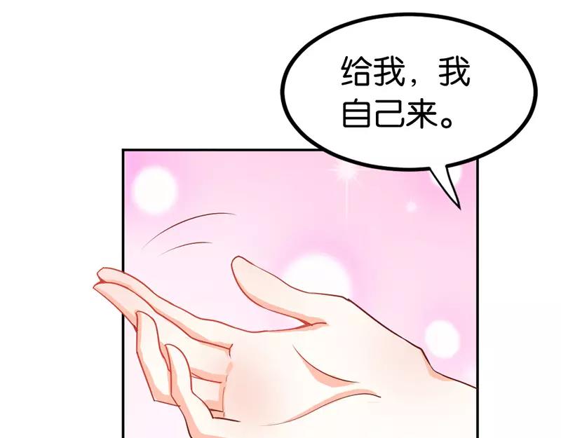 第38话 偷窥现场(1/2)-第38话