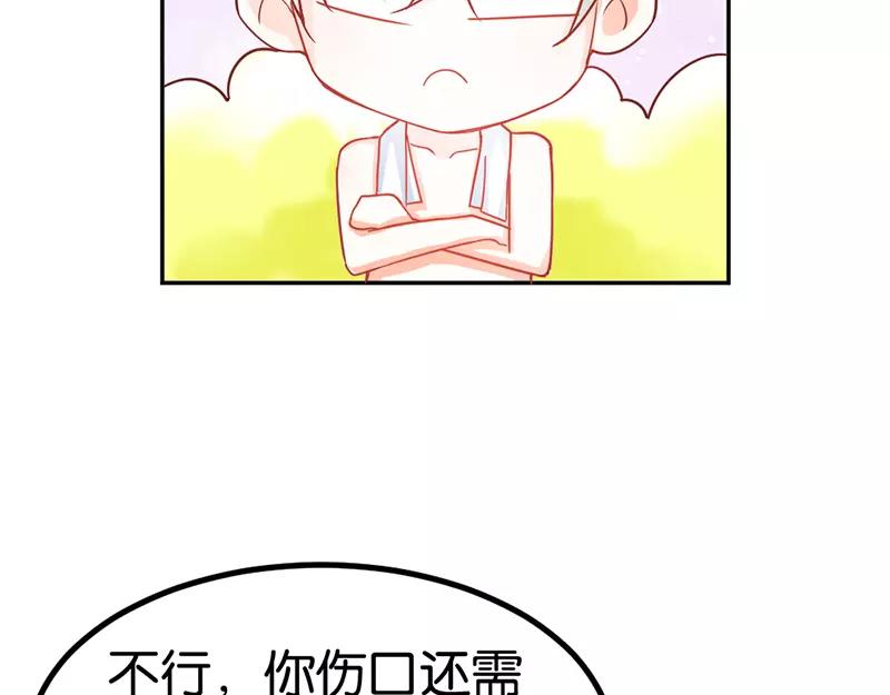 第38话 偷窥现场(1/2)-第38话