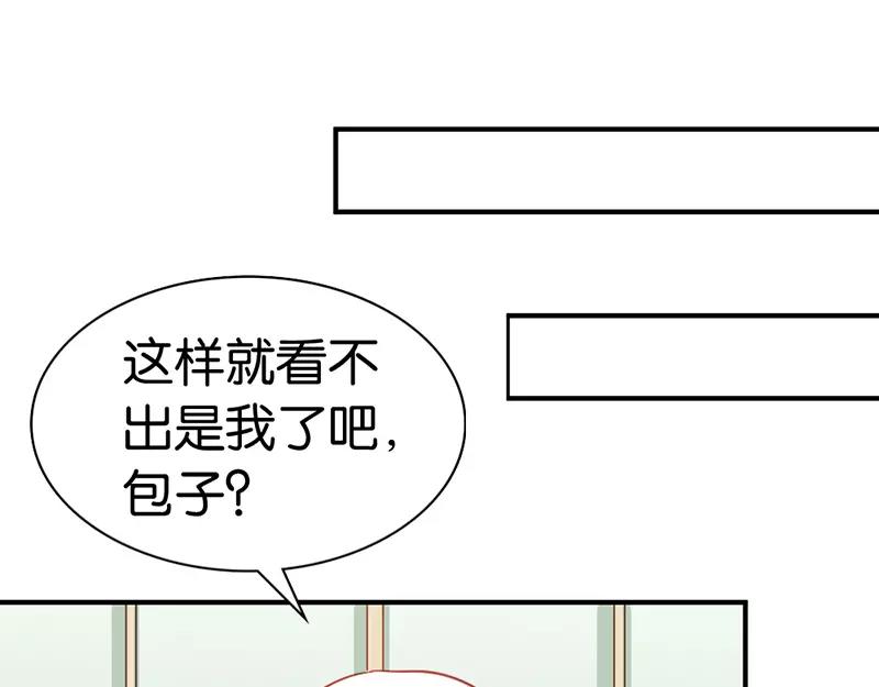 第40话 知道如何弥补吧(1/2)-第40话
