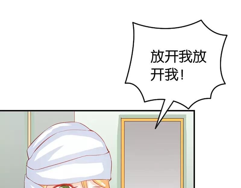 第40话 知道如何弥补吧(1/2)-第40话