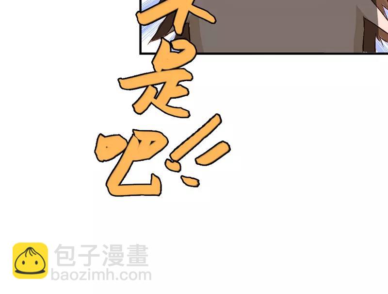 第40话 知道如何弥补吧(1/2)-第40话