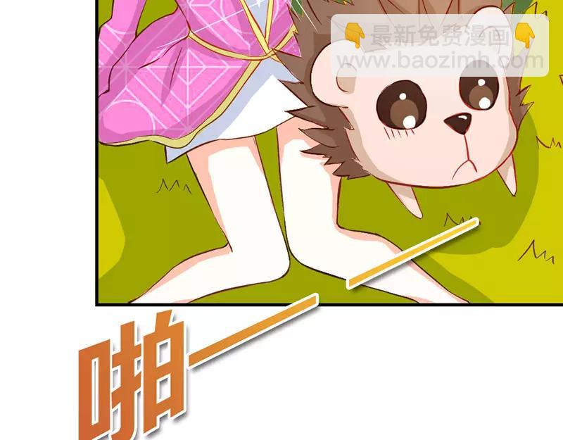 第40话 知道如何弥补吧(1/2)-第40话