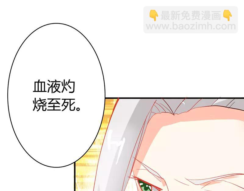第42话 人家好害怕！-第42话