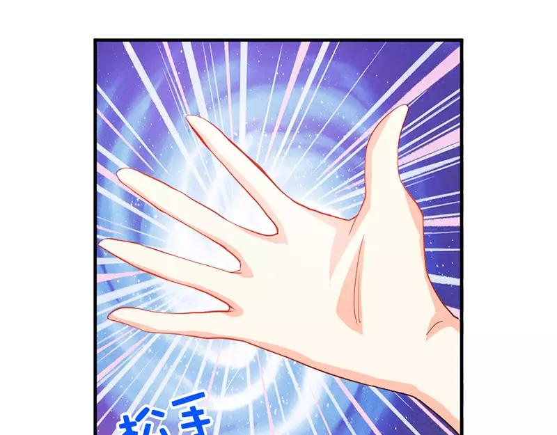 第42话 人家好害怕！-第42话