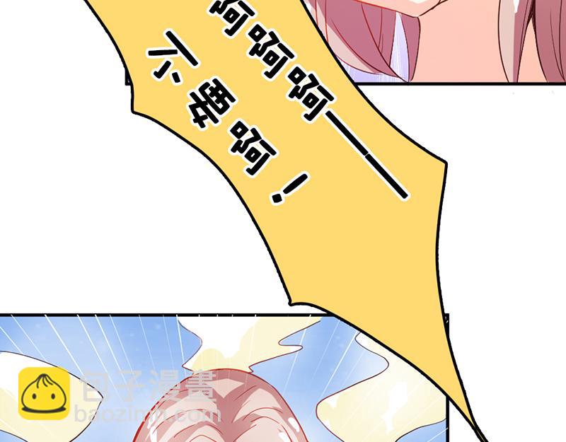 第42话 人家好害怕！-第42话