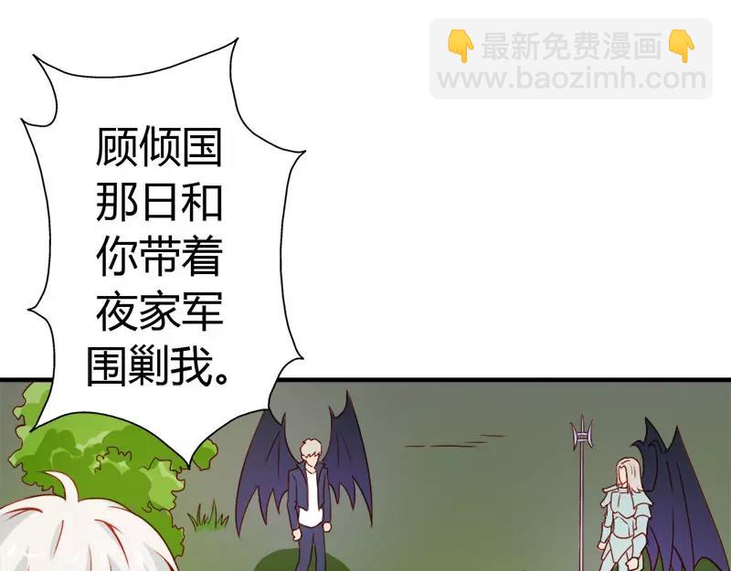 第44话 要不要和我联手(1/2)-第44话