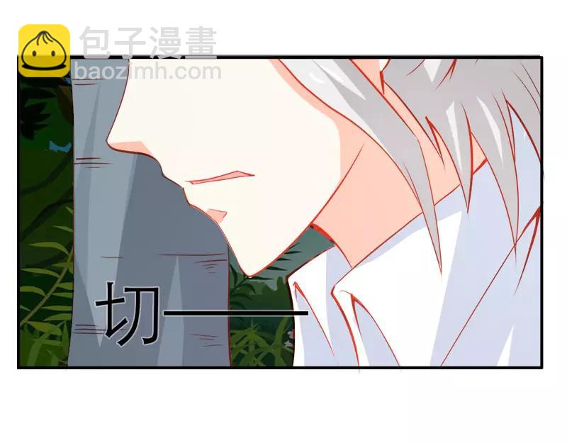 第44话 要不要和我联手(1/2)-第44话