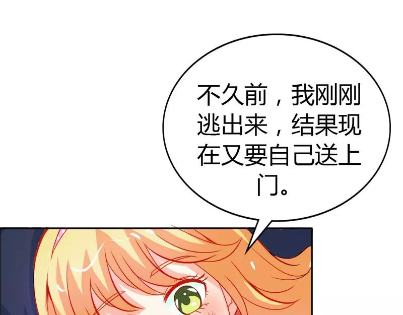 第46话 诈尸啦(1/2)-第46话