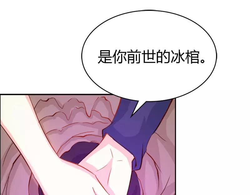 第46话 诈尸啦(1/2)-第46话