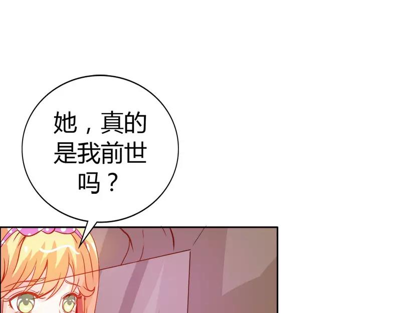 第46话 诈尸啦(1/2)-第46话