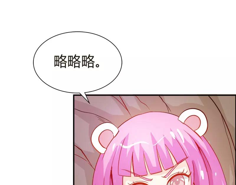 第46话 诈尸啦(1/2)-第46话