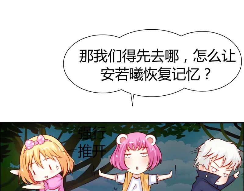 第46话 诈尸啦(1/2)-第46话