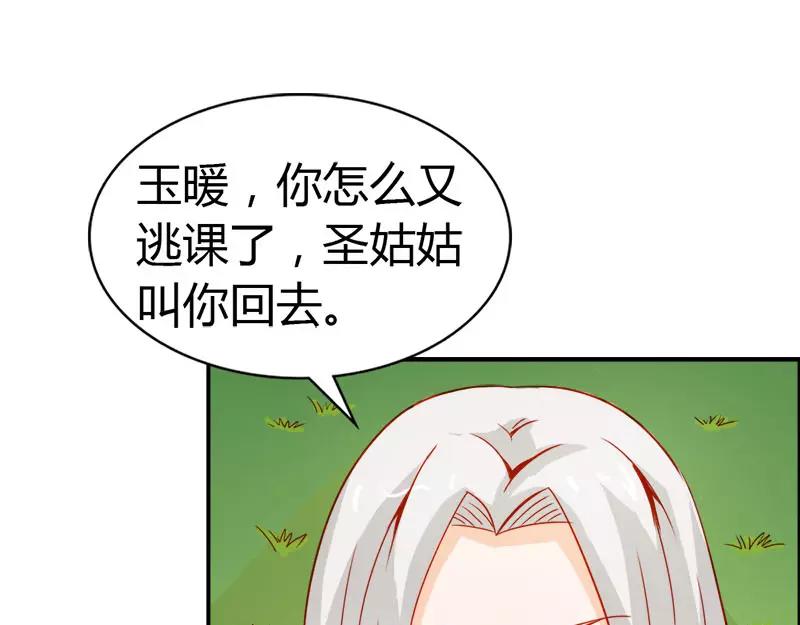 第48话 圣巫女(1/2)-第48话