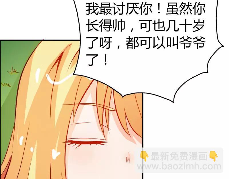 第48话 圣巫女(1/2)-第48话