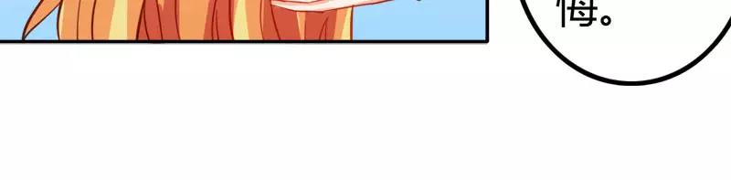 第50话 巫女之心(1/2)-第50话
