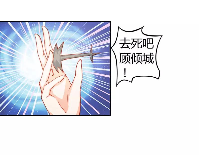 第50话 巫女之心(1/2)-第50话