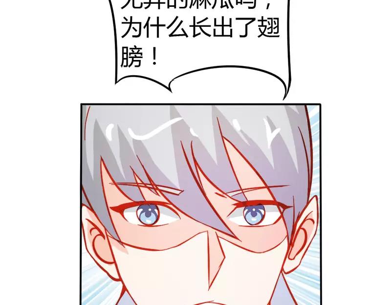第50话 巫女之心(1/2)-第50话