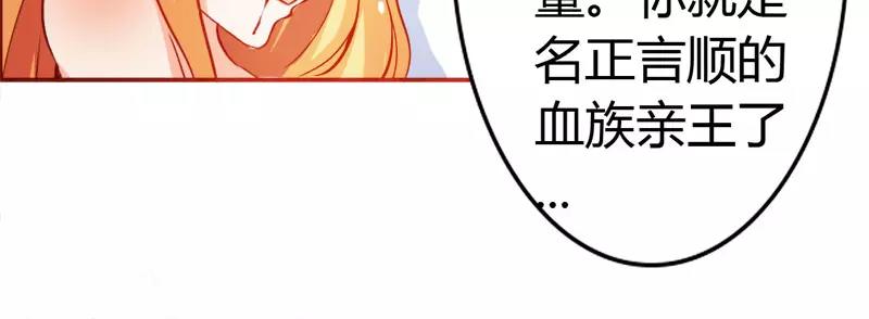 第50话 巫女之心(1/2)-第50话