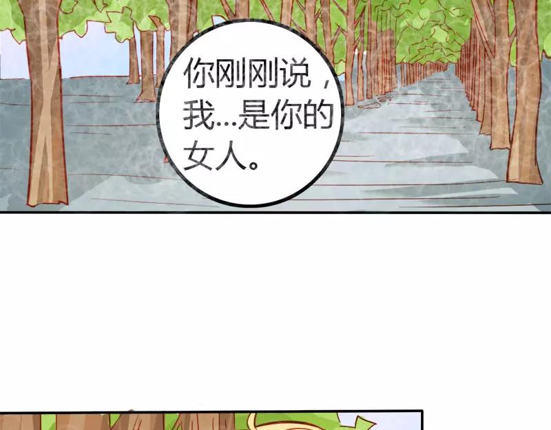 第50话 巫女之心(1/2)-第50话