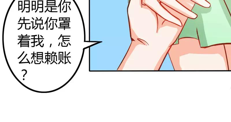 第50话 巫女之心(1/2)-第50话