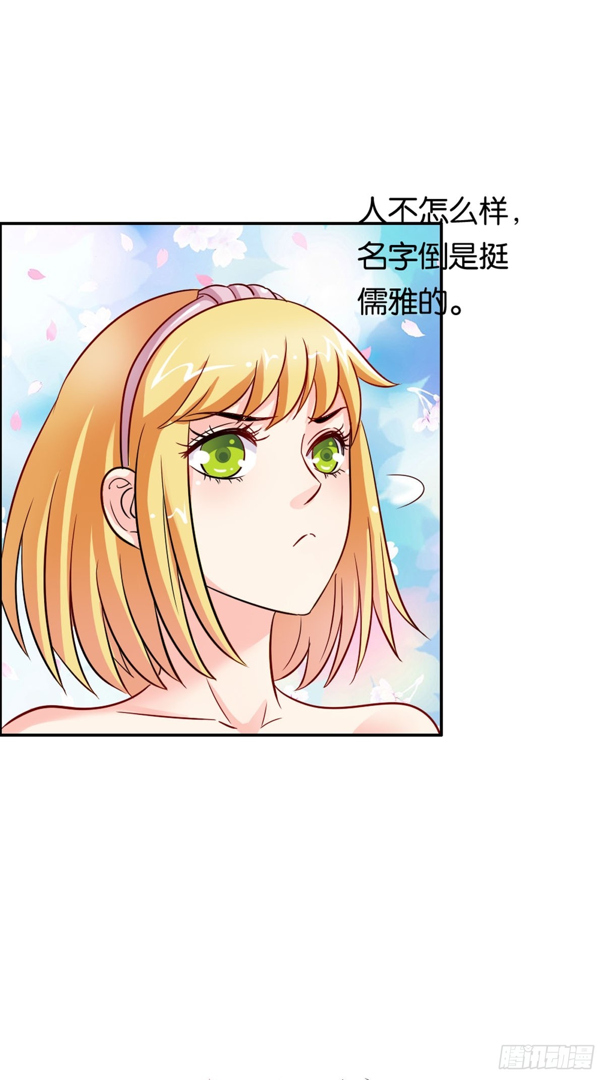 第6话-第6话