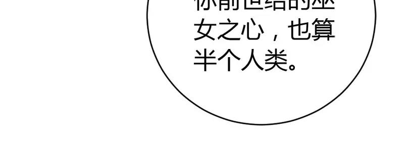 第52话 变态登场(1/2)-第52话