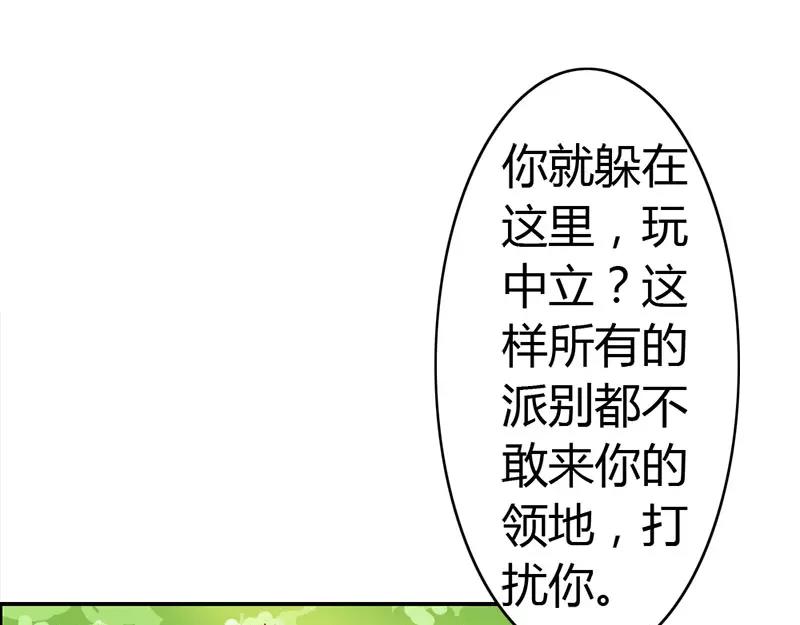 第52话 变态登场(1/2)-第52话
