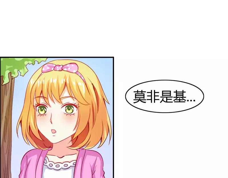 第52话 变态登场(1/2)-第52话