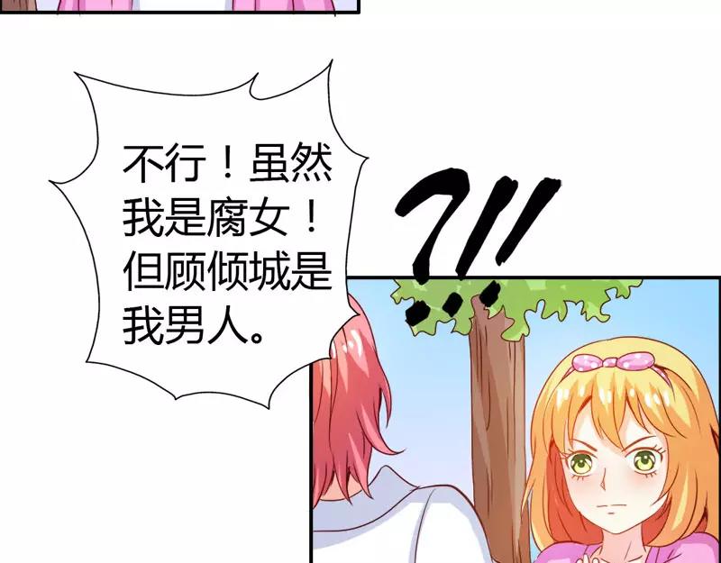 第52话 变态登场(1/2)-第52话