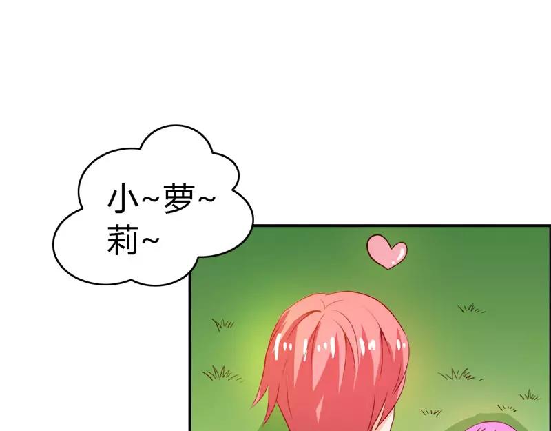 第52话 变态登场(1/2)-第52话